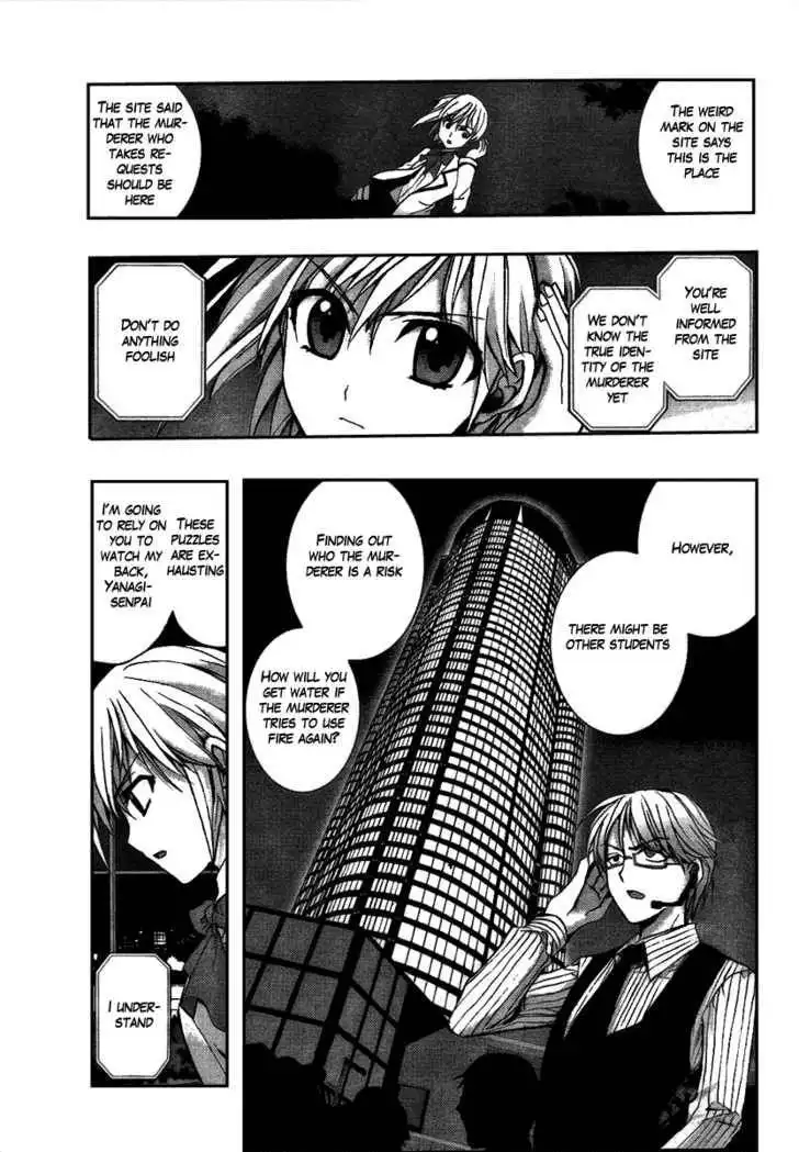 Out Code Chapter 1 30